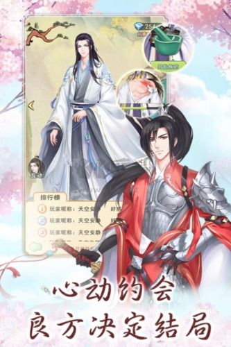 別惹神醫小王妃九游渠道服
