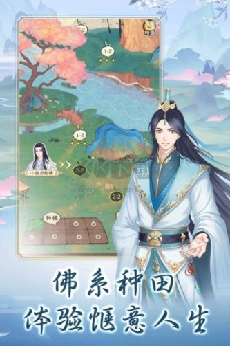 別惹神醫小王妃九游渠道服