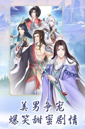 別惹神醫小王妃九游渠道服