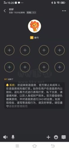 會玩如何創建房間3