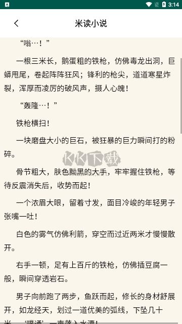 潘多拉魔盒官網版