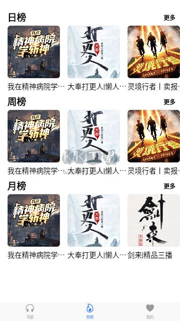 潘多拉魔盒官網版