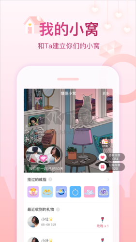 會玩app安卓版