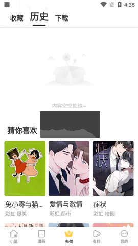 苦瓜書盤正版