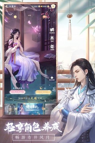 盛唐煙雨內(nèi)測版