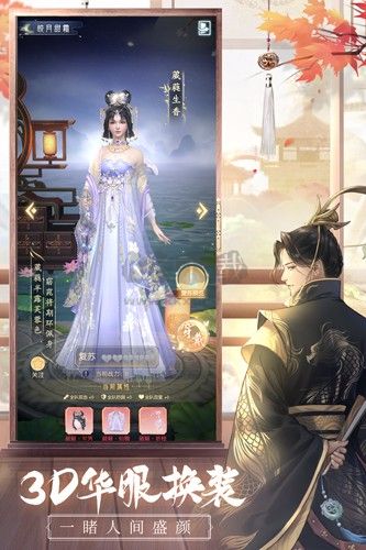 盛唐煙雨內(nèi)測版