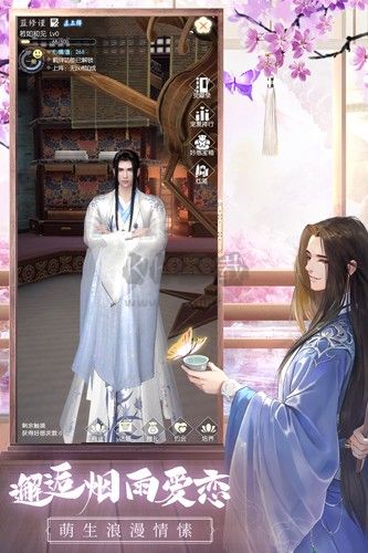 盛唐煙雨內(nèi)測版