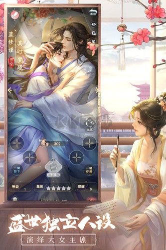 盛唐煙雨內(nèi)測版