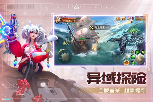 混沌起源測(cè)試服