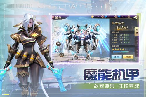 混沌起源測(cè)試服