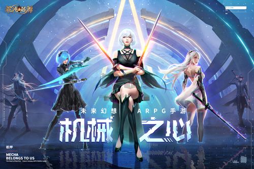 混沌起源測(cè)試服