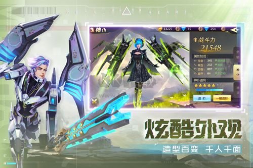 混沌起源測(cè)試服