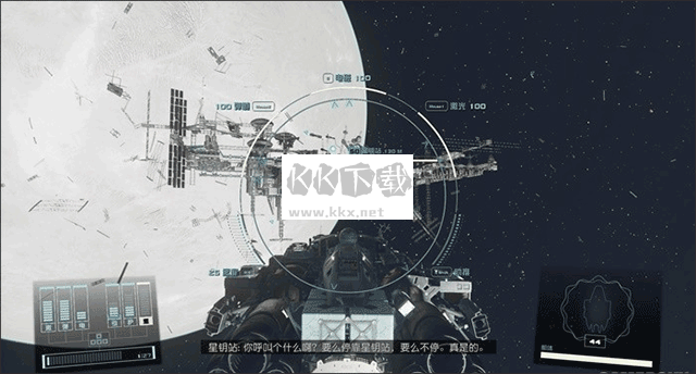 星空四十一項修改器PC