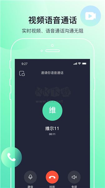 多小聊純凈版