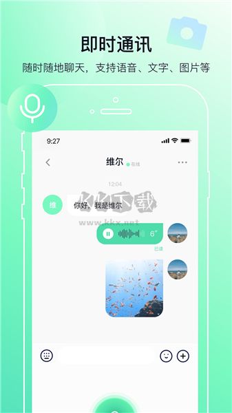 多小聊純凈版