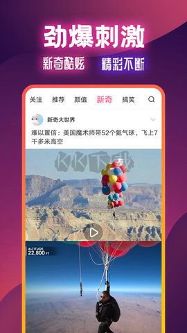 扯淡聯盟