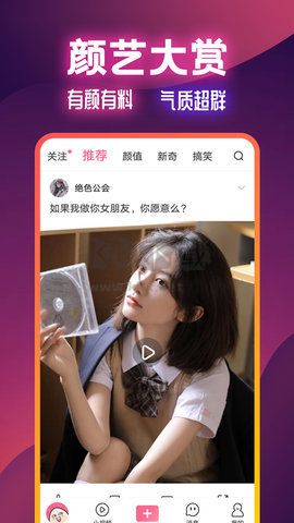 扯淡聯盟