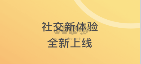 竊語漂流瓶app軟件特色