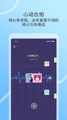 竊語漂流瓶app免費版