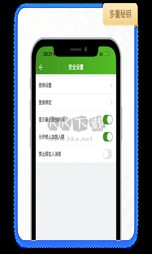綠娃密信官網(wǎng)版