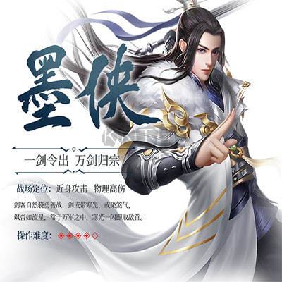 絕世戰魂：前傳0.1折福利版