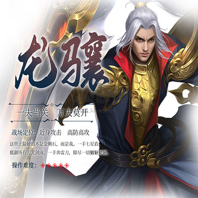 絕世戰魂：前傳0.1折福利版