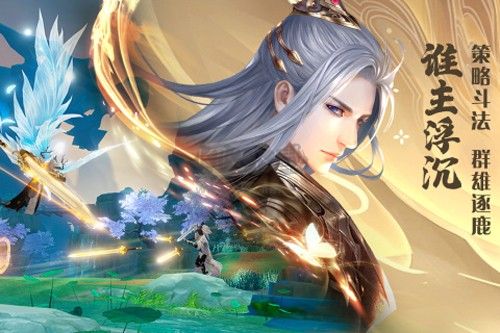 絕世戰魂：前傳0.1折福利版