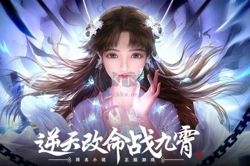 絕世戰魂：前傳0.1折福利版