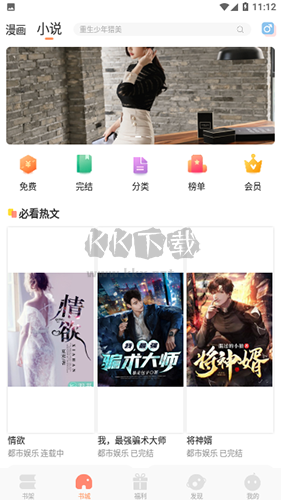 沐沐悅讀app