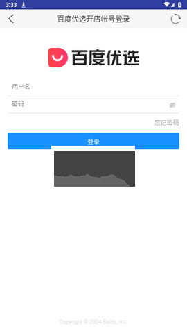 百度優(yōu)選正版