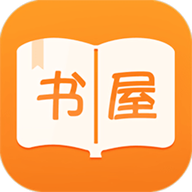 御書屋綠色版 v1.14免費版