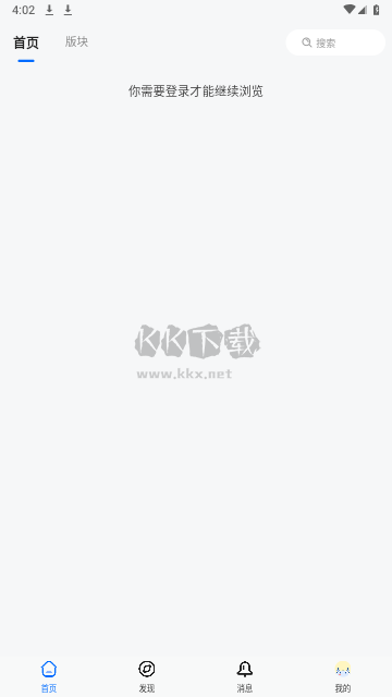 龍的天空2024版