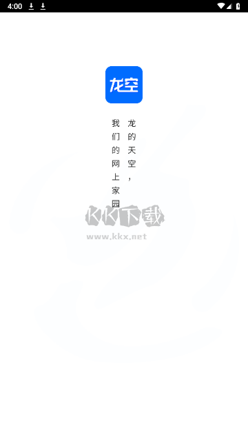 龍的天空2024版