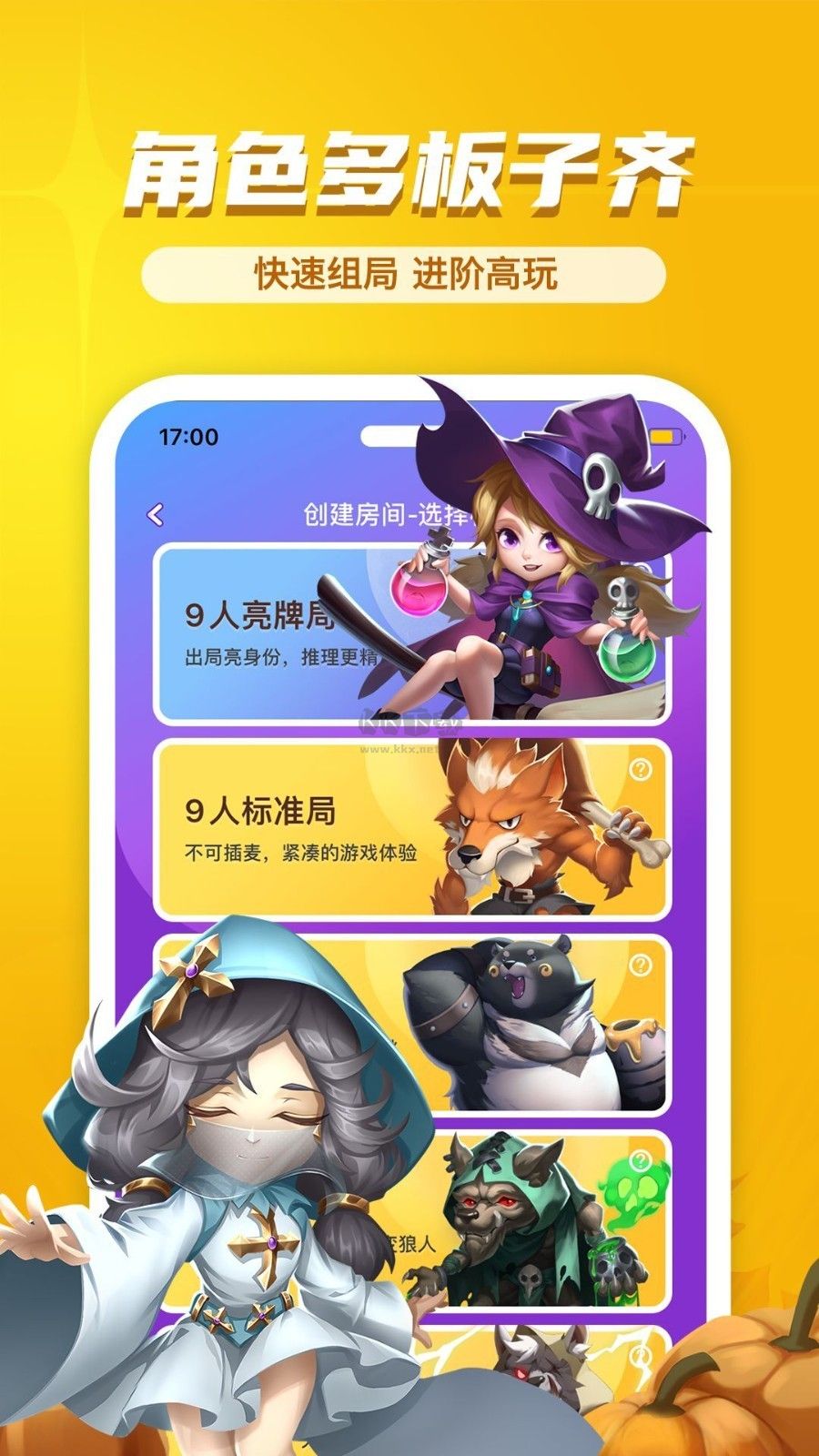 飯狼最新版