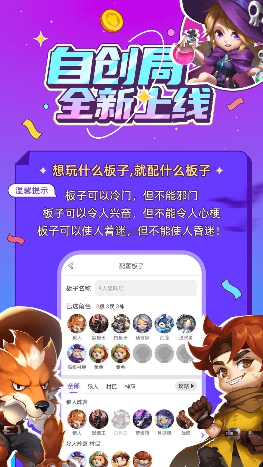 飯狼最新版