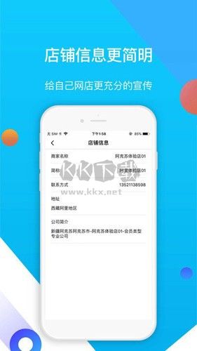 易車伙伴二手車商版
