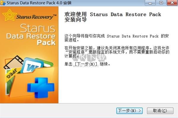 Starus Data Restore Pack(數據恢復軟件組合包)