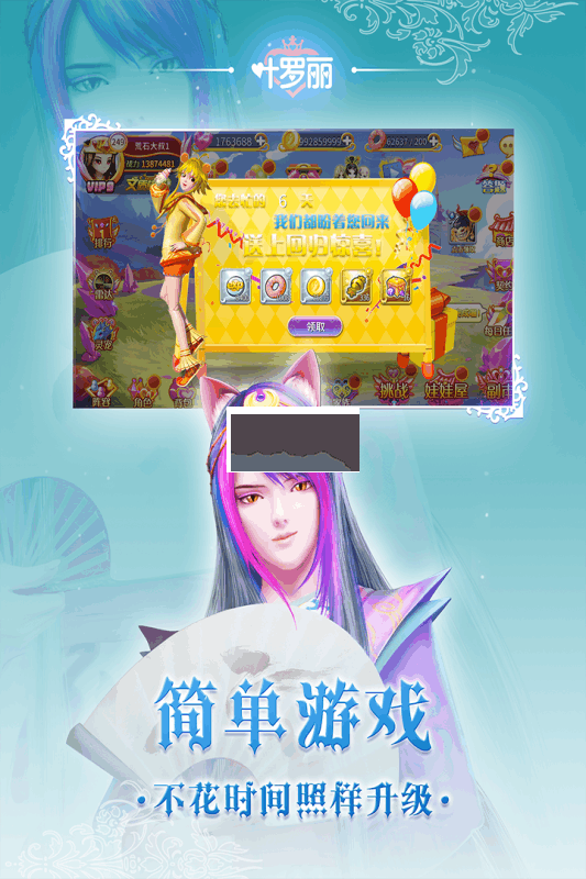 葉羅麗