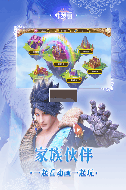 葉羅麗