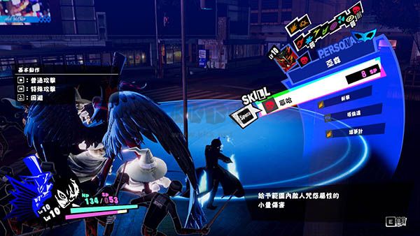 女神異聞錄5s對決幽靈先鋒綠色免費版
