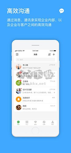 方圓間app