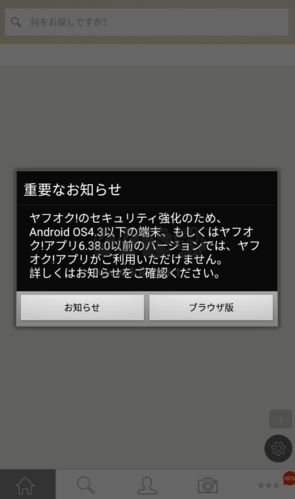 雅虎拍賣圖片1
