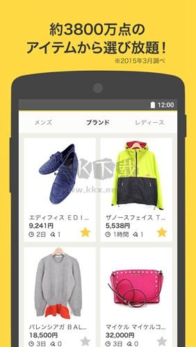 雅虎拍賣app官方版