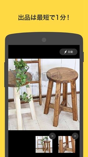 雅虎拍賣app官方版