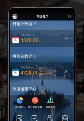 二維火掌柜