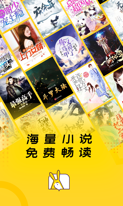 得間免費小說官方版