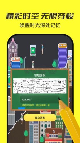 7850(真實社交)APP