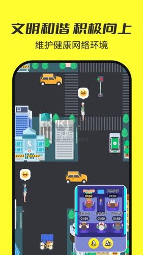 7850(真實社交)APP