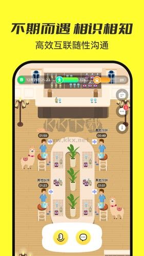 7850(真實社交)APP