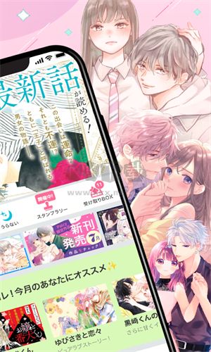 palcy漫畫中文版
